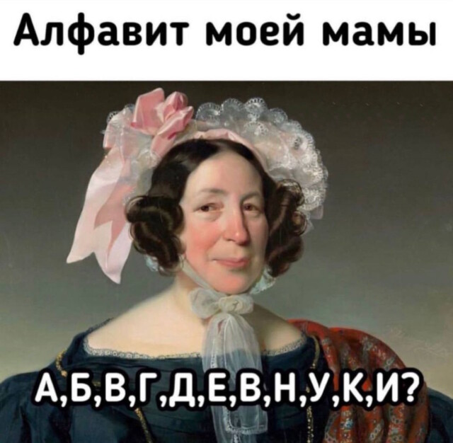 Прикольные мемы для хорошего настроения Прикольные мемы для хорошего настроения