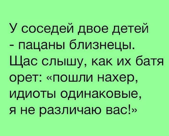 Мужики, а меня пригласили на жертвоприношение! Бросать, больше, приведи, господь, привел, Мужики, пригласили, жертвоприношение, реально, пойдешь, пошел, понесутЖенщина, заявляющая, всего, помнишь, мужчине, ценит, щедрость, таким, образом