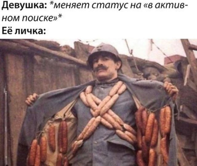 Мемы и приколы про "это" 