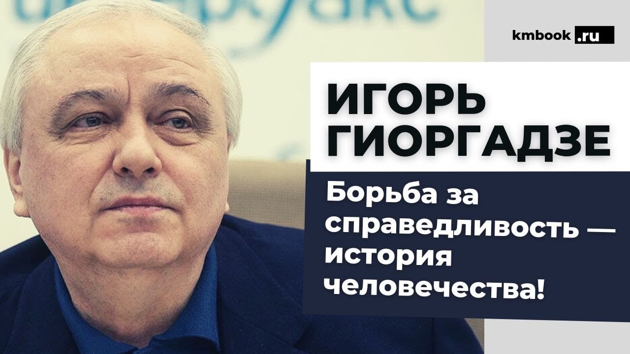 Грузия идет к неизбежному госперевороту. Как отреагирует Россия? Грузия идет к неизбежному госперевороту. Как отреагирует Россия? геополитика
