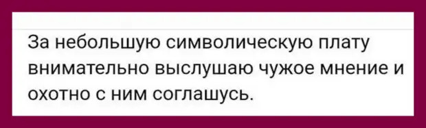 На дегустации вина: Все чувствуют нотки абрикоса, сливок и винограда. Я чувствую, что уже накидался На дегустации вина: Все чувствуют нотки абрикоса, сливок и винограда. Я чувствую, что уже накидался чтобы, нужно, слава, мужчины, домой, женой, думал, хорошо, выйти, только, ошиблись, время, закрывал, устану…, понимаю, наверное, Рыбаксвидетель, дверью, пройти, метров