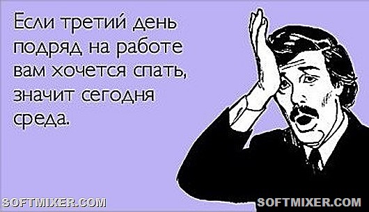 Открытки про работу и отдых от нее 