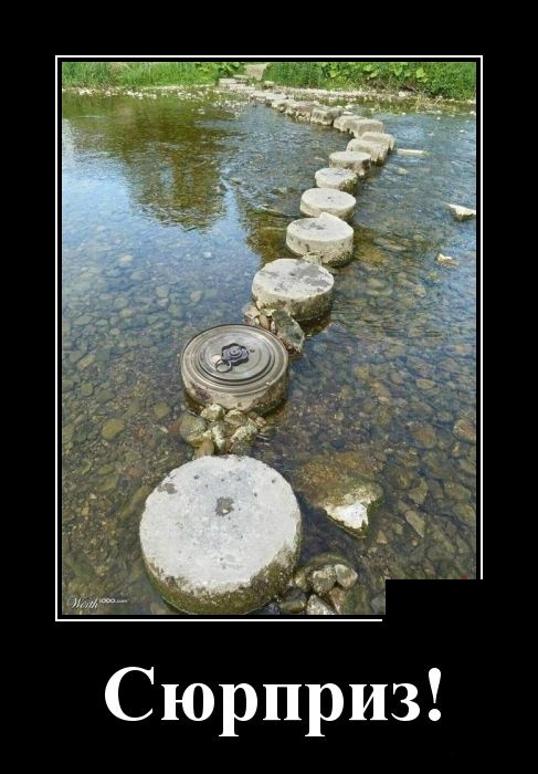 Самые новые демотиваторы Самые новые демотиваторы демотиваторы