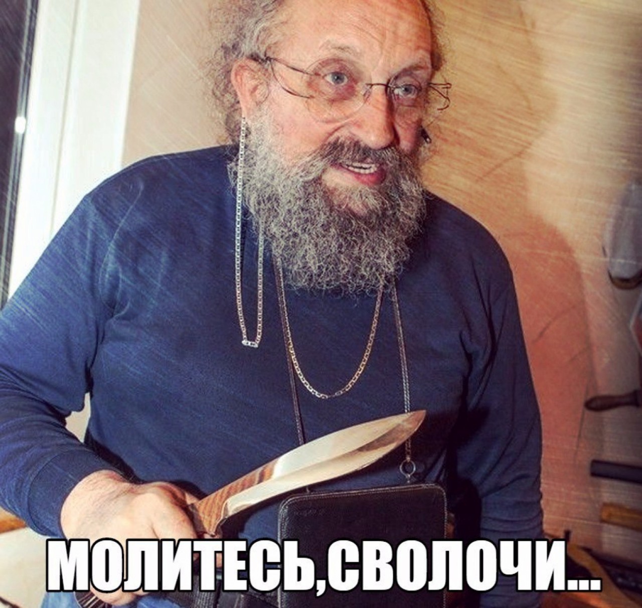 Анатолий вассерман девственник anatoliy-vasserman-devstvennik