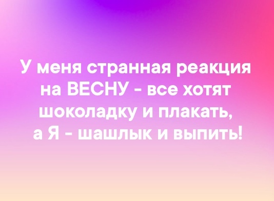 Запрещая чего-то женщине, ты указываешь ей ориентир анекдоты,веселые картинки,демотиваторы,юмор