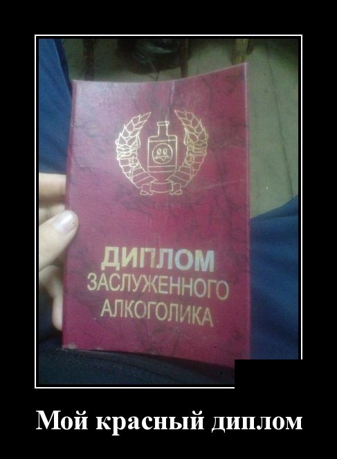 Недавно прочитал слово унитаз наоборот, теперь боюсь на него сесть ... демотиваторы,приколы