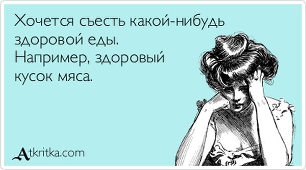 Кто придумывает тексты открытки