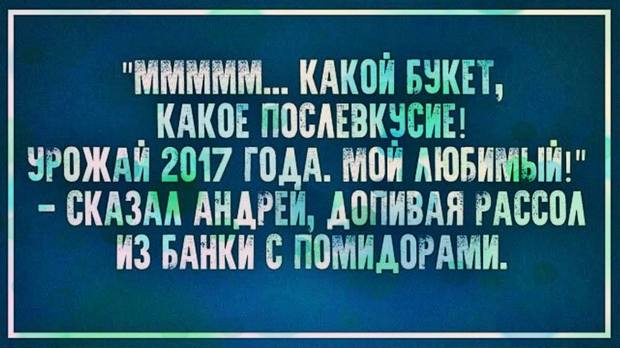 Женщинам на заметку: никогда не спорьте с мужчинами!... весёлые