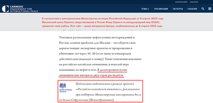 В РОССИИ ГОТОВЯТ УДАР ПО КИТАЮ: СЕКРЕТНАЯ СПЕЦОПЕРАЦИЯ США расследование