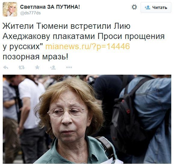 мощными лия ахеджакова демотиваторы собранный множества интересных