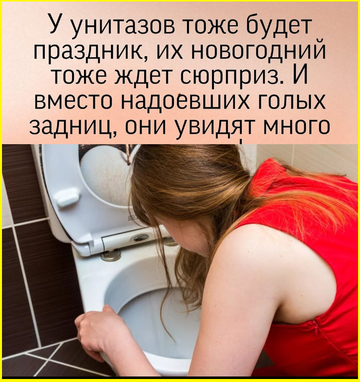 Не трогайте меня... это на Новый год! 