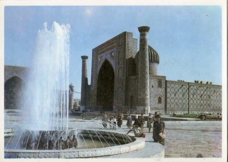 Советский Самарканд в 1981 году Советский Самарканд в 1981 году