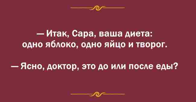 Сногсшибательные перлы от жителей Одессы 