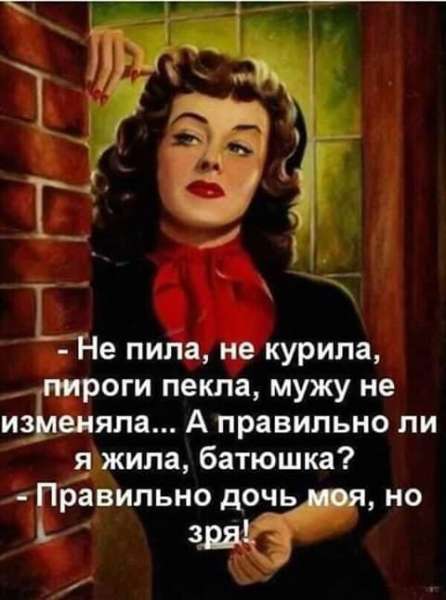 Русский человек считает, что проезд на красный свет не считается нарушением, если он проехал очень медленно анекдоты,веселые картинки,приколы,юмор