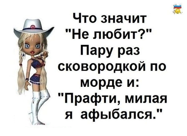 Жена язвительно говорит мужу:  - Вот, послушай, что в Интернете пишут… весёлые