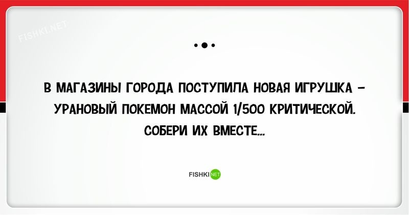 20 смешных открыток про покемонов