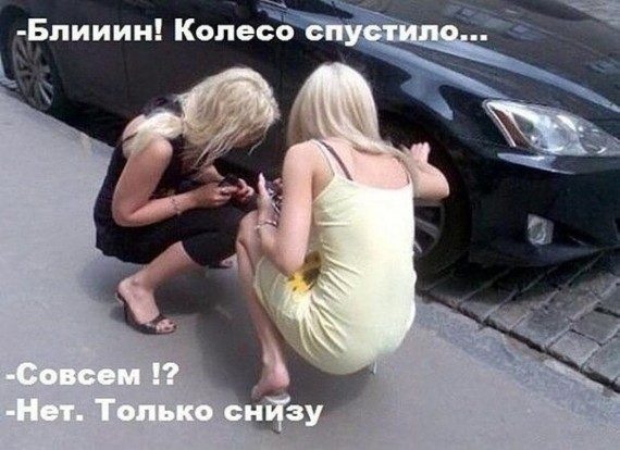 Улыбаемся шире!