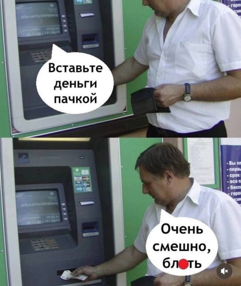 Смешные картинки с надписями и парни с ногами Смешные картинки с надписями и парни с ногами