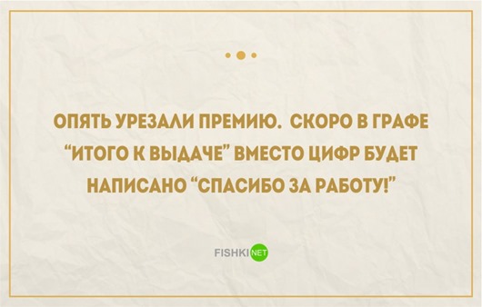 Открытки про работу и отдых от нее 