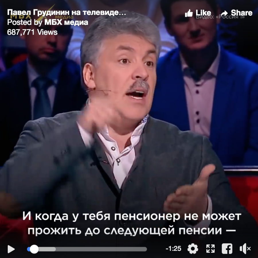 Швейцарский след Швейцарский след
