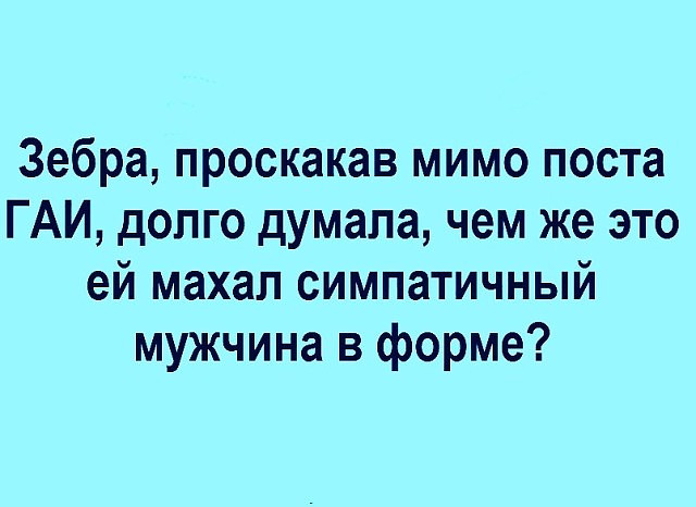 Едешь в метро, вдруг встречаешь девушку, которую ждал всю жизнь... весёлые