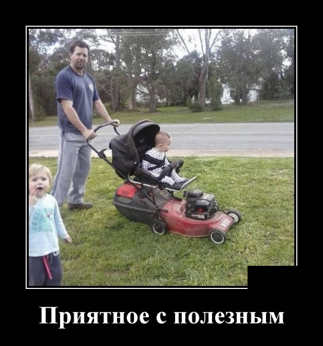 Самые новые демотиваторы Самые новые демотиваторы демотиваторы