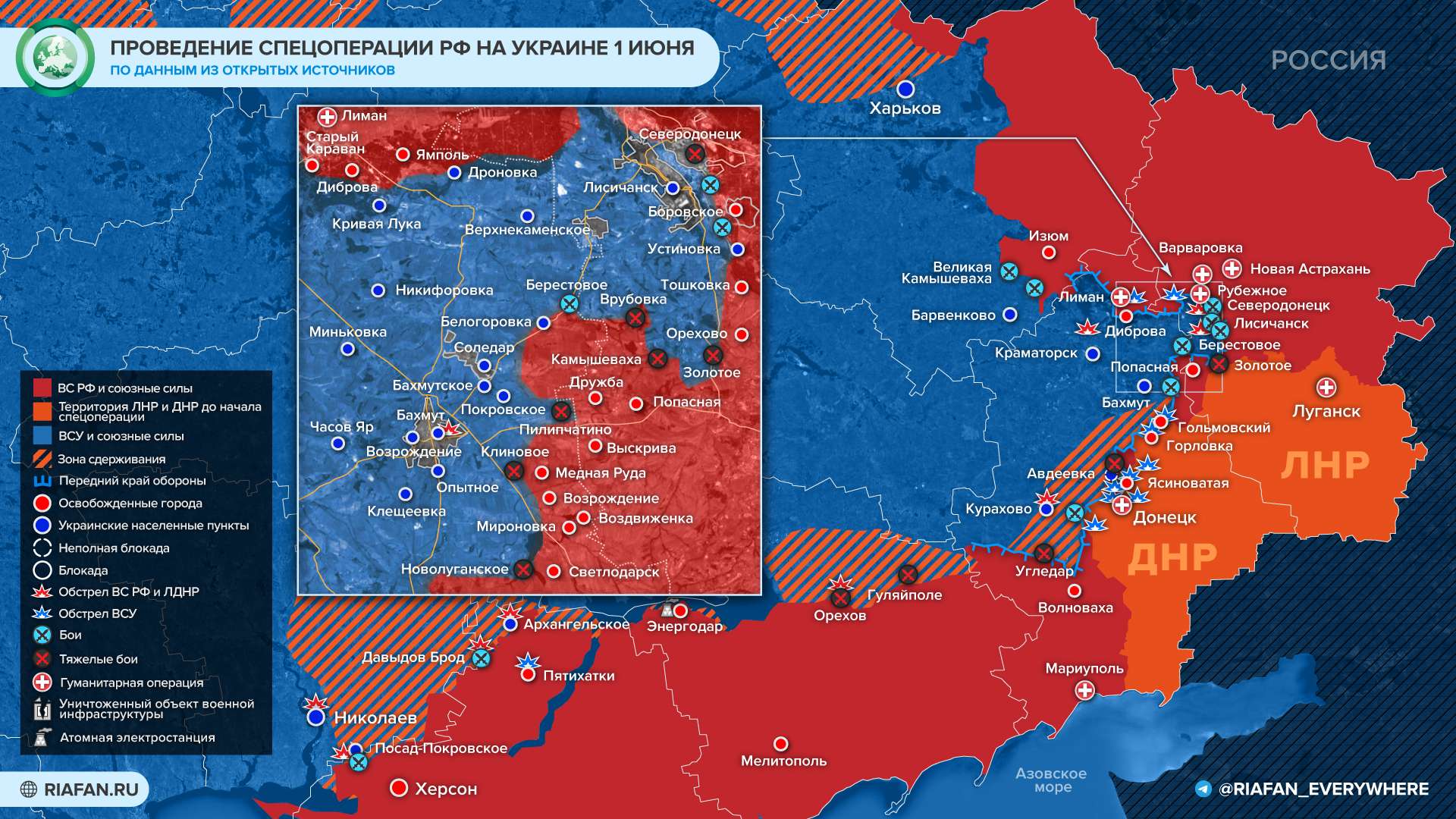 События на Украине на 12:00 1 июня: отступление ВСУ в Северодонецке, уничтожение батареи гаубиц М777