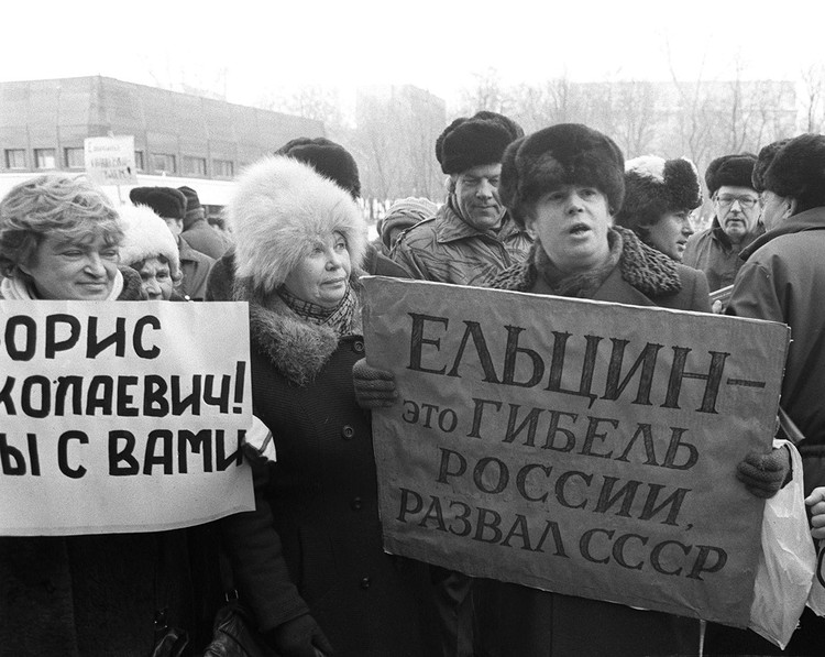 На митинге в Москве, январь 1991 г. Фото Станислава Панова /Фотохроника ТАСС/.