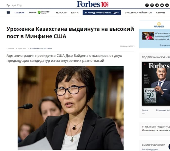 СОВЕТСКИЙ ОПЫТ ПРИГОДИТСЯ АМЕРИКЕ? БАЙДЕН ПРИГЛАСИЛ МАРКСИСТКУ ИЗ МГУ УПРАВЛЯТЬ ФИНАНСАМИ США геополитика