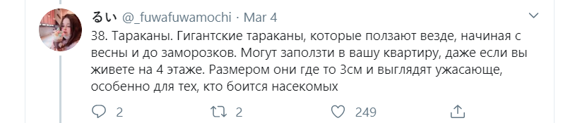 Трудности и чудеса настоящей японской жизни Трудности и чудеса настоящей японской жизни