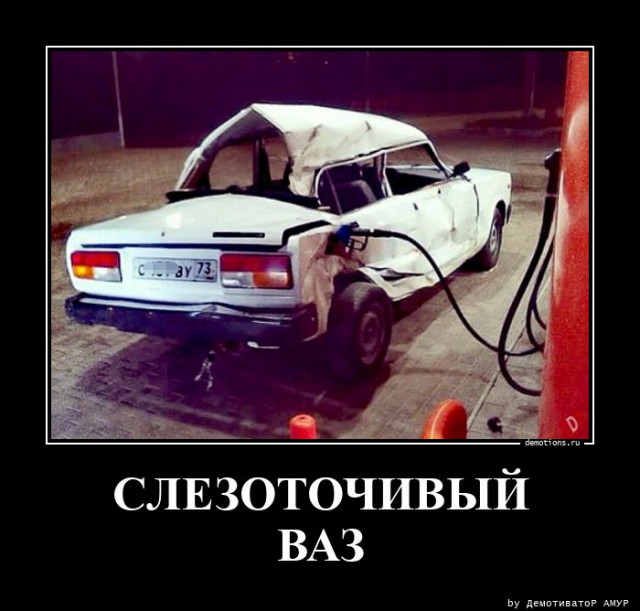 Прикольный сборник демотиваторов Прикольный сборник демотиваторов