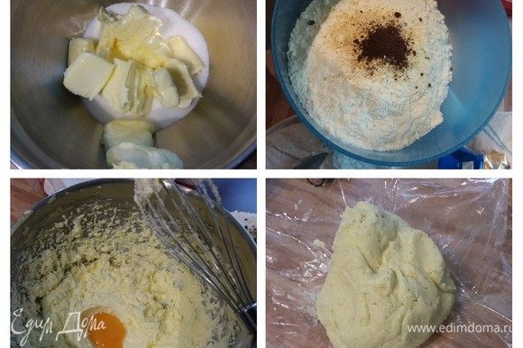 Для теста взбить размягченное сливочное масло с сахаром до просветления и кремовой консистенции. Добавить желток, просеянную муку со щепоткой соли, щепотку ванили и лимонную цедру. Замесить тесто в комок, обернуть в пищевую пленку и отправить в холодильник минимум на 30 минут. Для теста взбить размягченное сливочное масло с сахаром до просветления и кремовой консистенции. Добавить желток, просеянную муку со щепоткой соли, щепотку ванили и лимонную цедру. Замесить тесто в комок, обернуть в пищевую пленку и отправить в холодильник минимум на 30 минут.