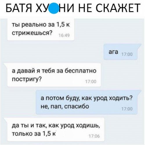 Подборка комментариев из соцсетей Подборка комментариев из соцсетей