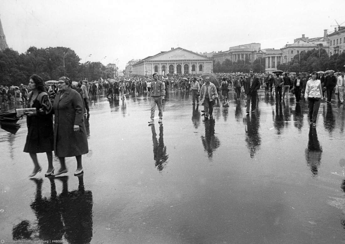 Прогулка по Москве 1990 года