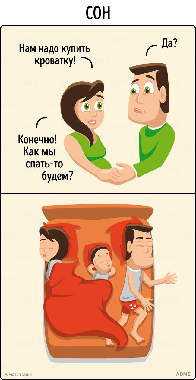Днем, смешные картинки про декретный отпуск