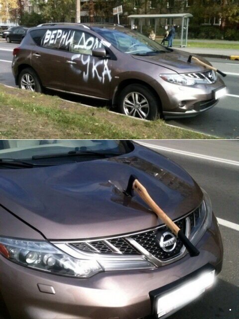 Автоюмор на утро Автоюмор на утро авто,автомобили,автомобилист,автомобилисты,автомобиль,машины,приколы,фото,юмор