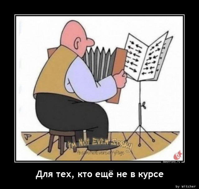 Новогодние демотиваторы 