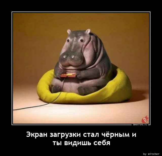 Новогодние демотиваторы 