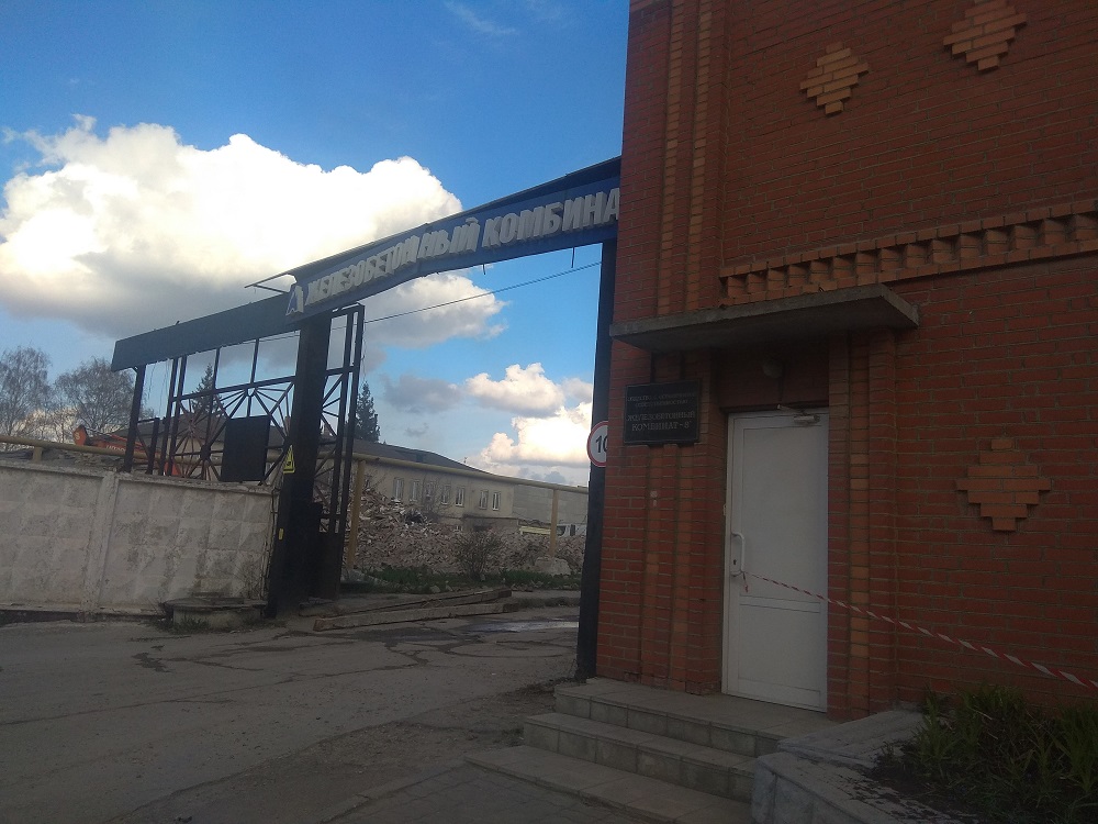 Здания на территории рязанского завода ЖБИ-8 начали сносить