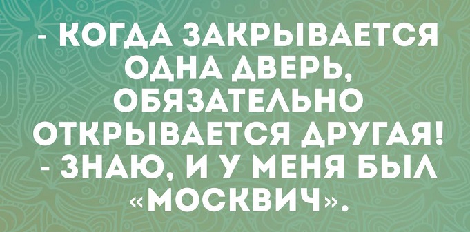 Мальчик был настолько ленивый, что вставал пораньше чтобы ничего не делать подольше! 