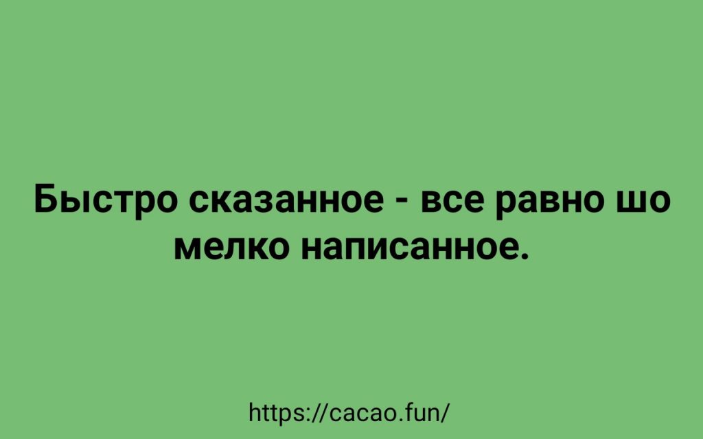 Подборка анекдотов, которые переполнены позитивом 