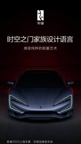 BYD Yangwang U8 будет запущен 18 апреля, выпущено новое видео