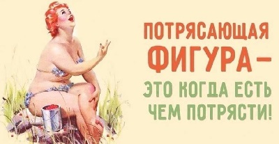 Катя худеет...