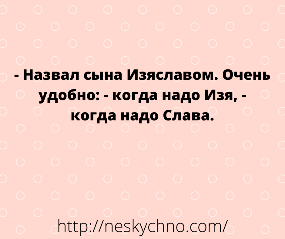 Лучшие анекдоты – для вашего настроения Лучшие анекдоты – для вашего настроения