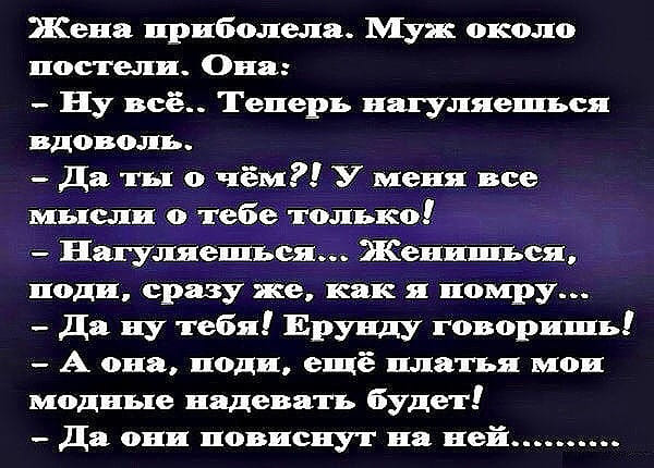 Звонок в дверь: — Рабинович, у вас идёт горячая вода?... весёлые