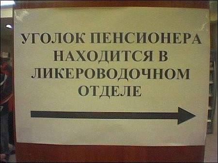 Сидит мужик на кухне, вдруг выползает таракан и говорит Сидит мужик на кухне, вдруг выползает таракан и говорит анекдоты