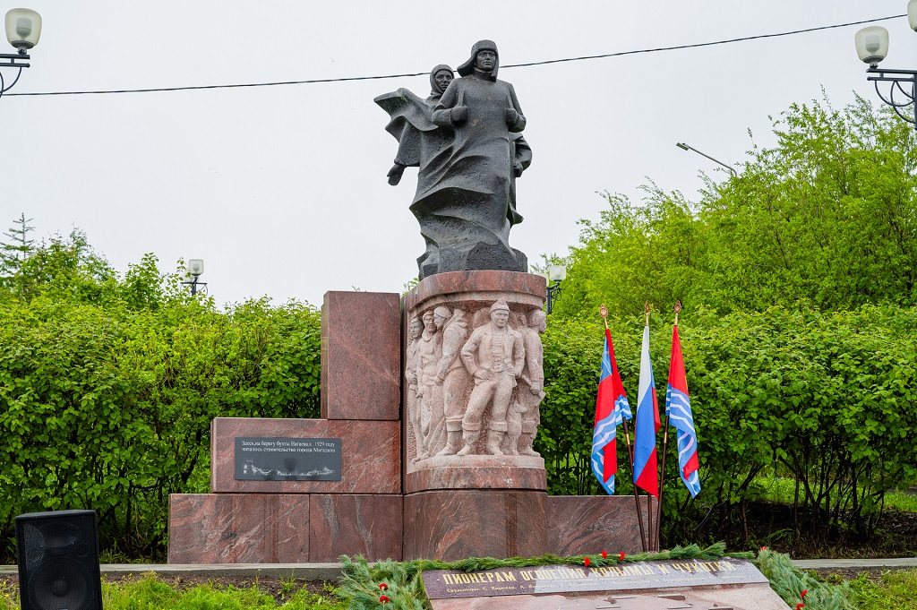 В Магадане открыли памятник геологам