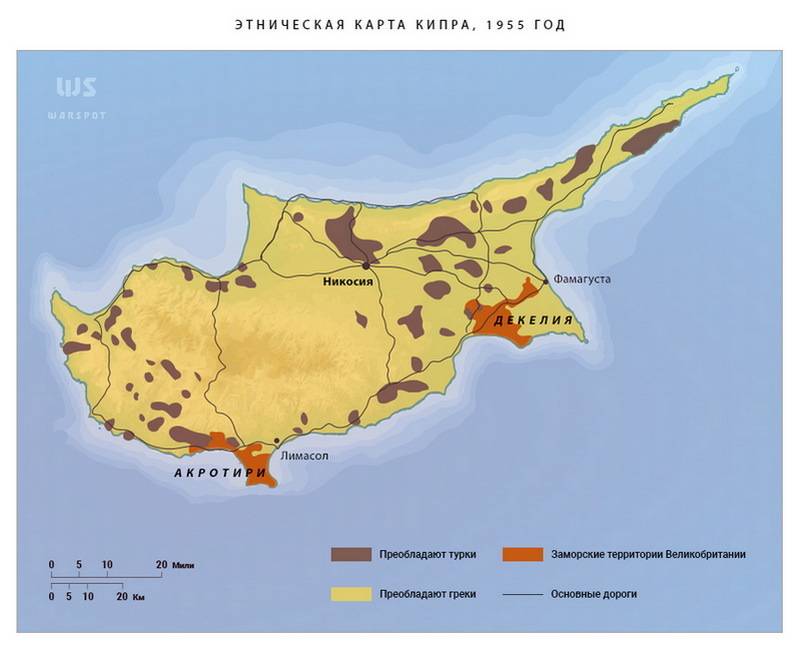 Трагические страницы истории Кипра: «Кровавое Рождество» и операция «Аттила» история