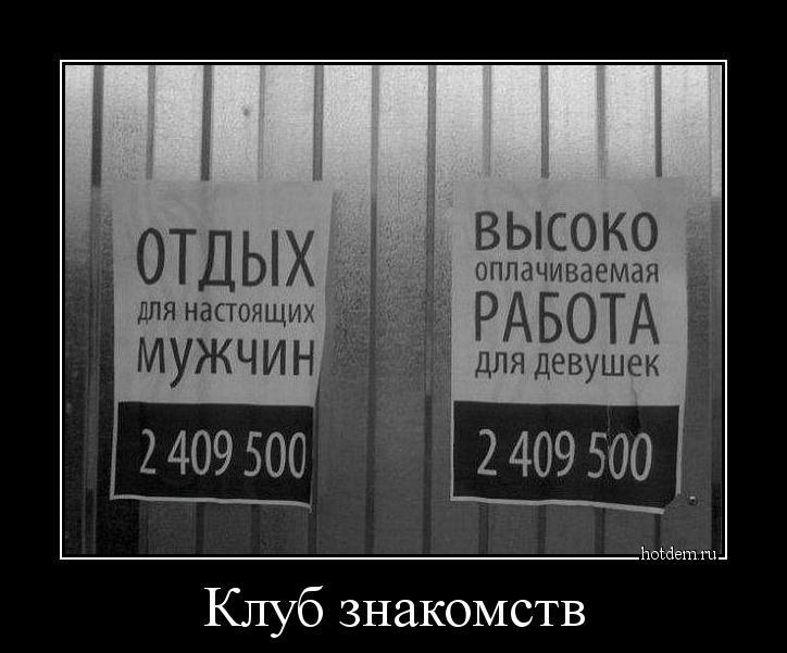 Телефонный звонок в кабинет вpача: - Алло, доктоp? школу, Скажите, вчера, сколько, трусы, пришел, приедетеПолгода, думал, сушатся, балконе, смотрю, вашего, рассерженно, Учительница, других, постирала, Статистика, ноуте, позавчера, почему