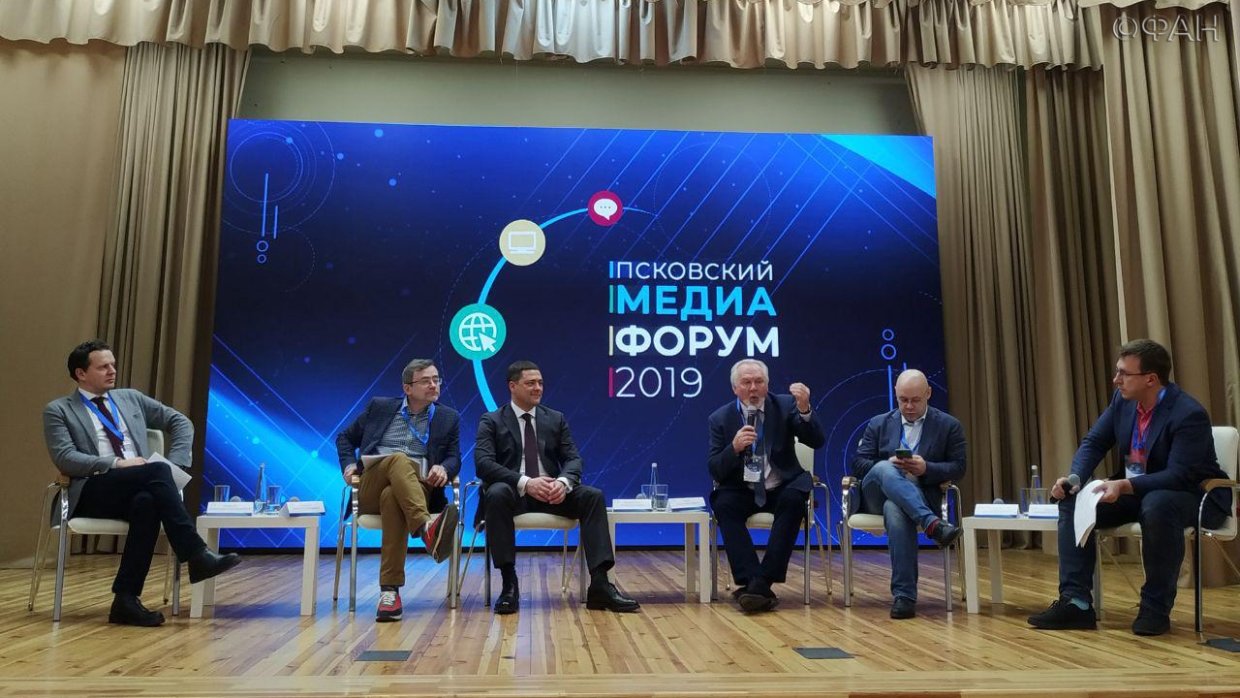 Гендиректор ФАН на форуме в Пскове рассказал о цензуре и давлении США на российские СМИ